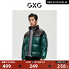 GXG男装商场同款绿意系列绿色羽绒服2022年冬季
