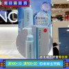 日本FANCL纳米净化卸妆油120ml深层清洁温和保湿版本土版