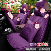紫色防滑皮革全包时尚可爱汽车，座套女神款玫红色，镶钻四季坐垫
