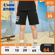中国乔丹童装儿童裤子，短裤男童夏季薄款2024中大童运动五分裤