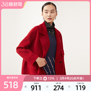 歌蒂诗秋冬时尚气质轻奢短款红色大衣外套女士8B41D0573
