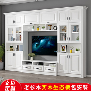 电视柜实木板高柜组合靠墙，电视机柜子2022高端电视柜茶几组合