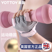 健身护手套男女器械，训练运动锻炼护腕，防滑半指直播链接