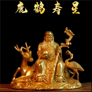 纯铜寿星摆件寿星公南极仙翁，寿生日礼物铜装饰品老人生日