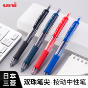 日本uni三菱笔按动中性笔UMN152学生用黑笔uniball签字笔笔芯0.5刷题大容量蓝黑红笔速干水性碳素学习用品