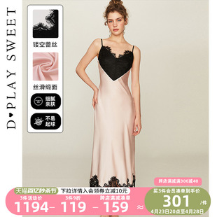 dplaysweet粉色法式优雅简约撞色蕾丝性感，吊带长裙睡裙睡衣女