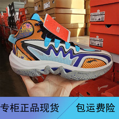 李宁男中大童专业篮球鞋2022春夏款YKBS004抗扭转橡胶底耐磨防滑