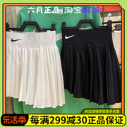 nike耐克女子二合一，速干透气短裙，百褶半身网球裙dr6850-010-100
