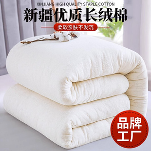新疆棉被纯棉花被芯冬被加厚保暖棉絮长绒棉胎垫被褥子床垫铺被子