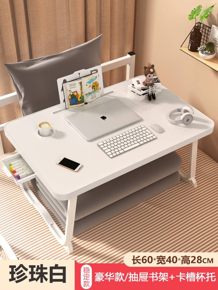 网红学习桌床桌宿舍上铺大学生炕上的小桌子床上折叠桌电脑小桌板
