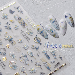 新中式国风青花瓷美甲贴纸，2024芍药国潮字画扇指甲装饰品贴花