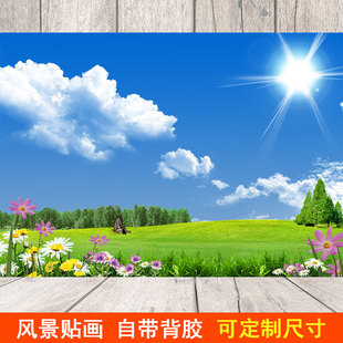 墙画自粘山水自然风景，画墙贴壁画卧室，背景墙纸装饰贴纸壁纸贴画