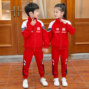 小学生校服春秋装一年级儿童，班服幼儿园园服运动服，三件套装中国风