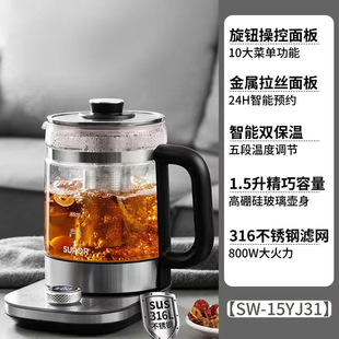 苏泊尔养生壶 1.5升煮茶器烧水壶电热水壶保温煮茶壶茶 SW-15YJ31