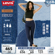 levi's李维斯(李维斯)女士，复古721高腰紧身显瘦提臀小个子牛仔哈伦裤