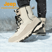 jeep吉普冬季短毛绒雪地靴，男女户外防水滑雪鞋东北抗寒保暖靴子