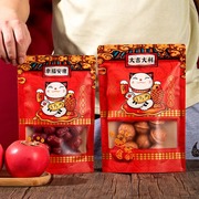 坚果干果年货包装袋牛皮纸食品自封袋新年零食糖果红色袋密封