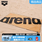 arena阿瑞娜50周年纪念游泳吸水巾浴巾弹力，柔软沙滩海边男女通用