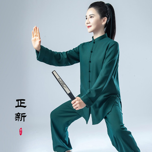 2024春夏秋季太极服男女墨绿棉麻武术表演太极拳团体比赛练功服装