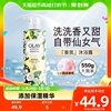 OLAY玉兰油烟酰胺香氛沐浴露持久留香乳液茉莉家庭装550g