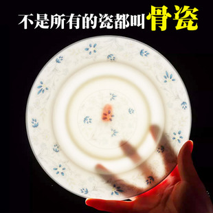 吴楚青花骨瓷餐具碗碟筷套装家用菜盘子饭碗面汤碗含山高档陶瓷器