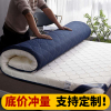 榻榻米床垫加厚1.5m床褥子软垫海绵垫被垫子家用1.2米单双人宿舍