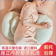 bloomom孕妇枕头护腰侧睡侧卧托腹枕，u型睡觉腰抱枕孕靠睡垫
