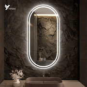 智能浴室镜椭圆跑道卫浴镜led带灯发光异形洗漱台镜子壁挂触摸屏