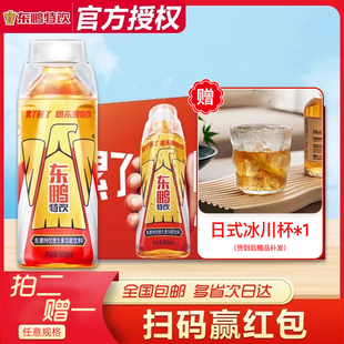 东鹏特饮500ml*24瓶红包款维生素运动功能饮料牛磺酸补充能量饮品