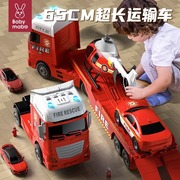 大拖车救援车儿童玩具男孩2023吊车工程车小汽车直升飞机卡车