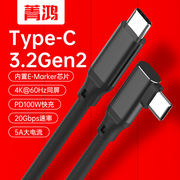 USB3.2 GEN2全功能100W快充 4K60Hz