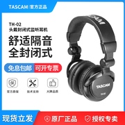 TASCAM TH-02 TH02录音头戴式封闭式混音监听耳机音乐直播