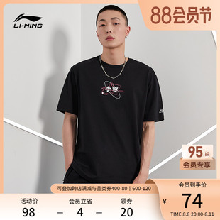李宁短袖T恤男士2023运动时尚系列夏季圆领男装上衣运动服
