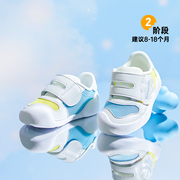 基诺浦机能鞋2024夏季婴幼儿宝宝凉感速干关键鞋小彩云系列GB2207