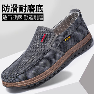 老北京布鞋男鞋春季透气亚麻，一脚蹬软底，中老年休闲单鞋舒适爸爸鞋