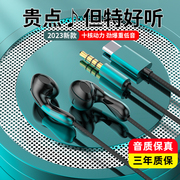 耳机有线入耳式type-c接口适用华为mete60/50荣耀手机P30