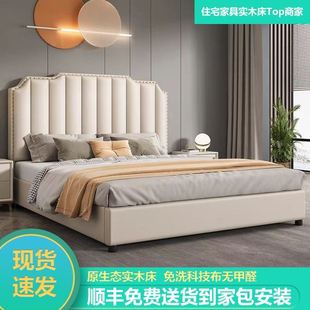 实木床布艺现代简约轻奢主卧双床，小户型婚床家用单人床，包安装(包安装)