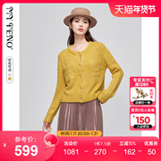 马天奴(马天奴)黄色针织开衫，棉质混纺长袖短款简约气质外套2024年春夏