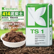德国K牌进口整包纯泥炭土含肥K414粗泥炭月季兰科绣球绿植天南星