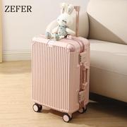zefer粉色行李箱女密码登机20寸小拉杆箱子铝框耐用旅行皮箱