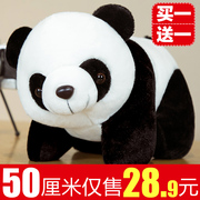 熊猫公仔玩偶毛绒玩具可爱仿真大小熊猫布娃娃床上女孩睡觉抱男孩