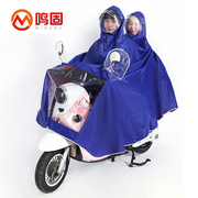 鸣固雨衣雨披成人时尚，骑行可拆卸双帽檐护脸电动车，雨衣7xl双人双