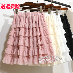 粉色雪纺蛋糕裙半身裙短裙，女夏季小个子，显瘦a字白色蓬蓬裙子半裙