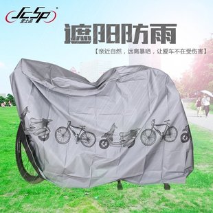 踏板摩托车车，罩电动车电瓶车自行车防晒防雨罩，防尘加厚罩
