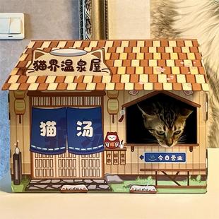 圣诞猫抓板猫窝一体特大号窝立式猫纸箱屋瓦楞纸别墅盒子猫咪玩具
