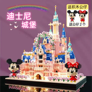 迪士尼积木益智拼装玩具公主城堡女孩子生日礼物立体拼图成人