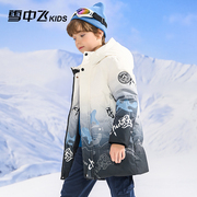 雪中飞儿童羽绒服男童，2023冬季中大童装，加厚中长款羽绒服外套