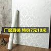 60cm宽 pvc防水自粘墙纸 厨房客厅卧室背景墙墙壁纸 10米