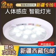 新疆西藏led感应灯楼道吸顶灯人体感应 声控光控灯智能红外线