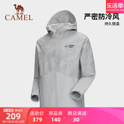 熊猫系列骆驼男装夹克，外套男2024秋防风进藏登山服保暖软壳衣